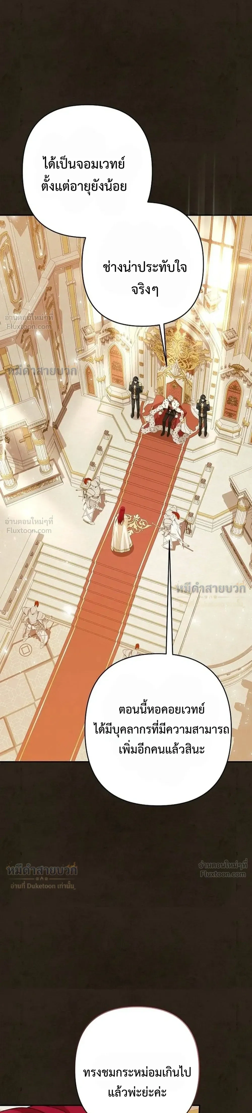 หน้าที่ 36