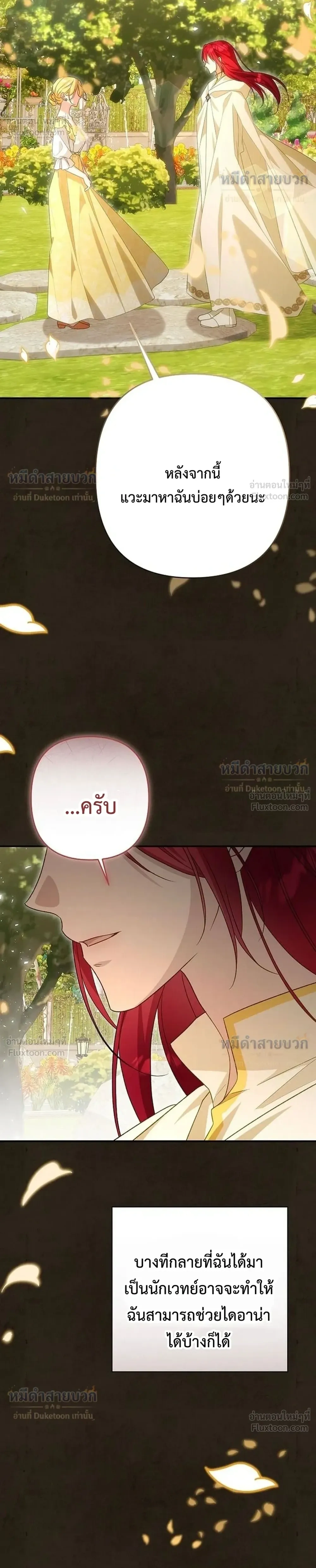 หน้าที่ 31