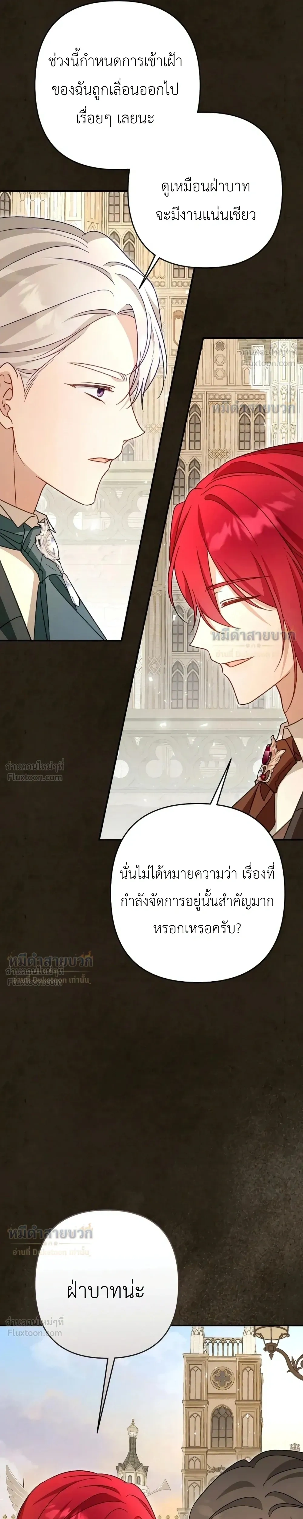 หน้าที่ 31