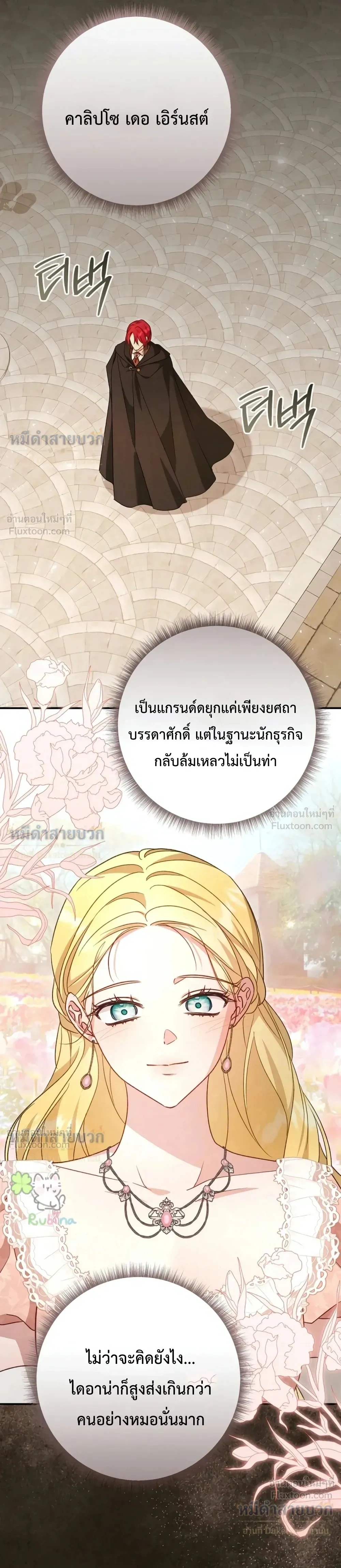 หน้าที่ 34