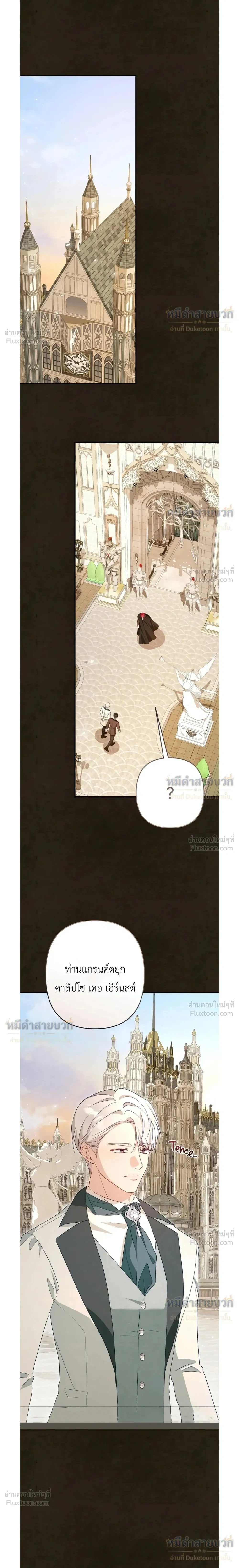 หน้าที่ 30