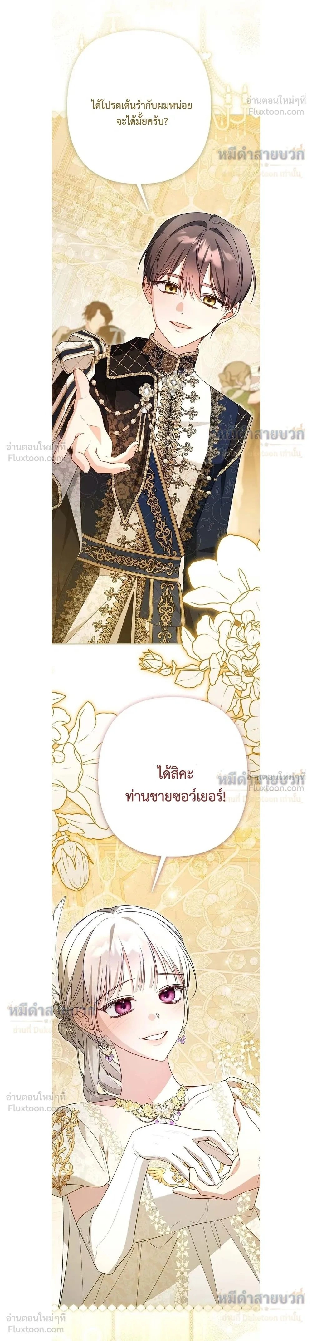หน้าที่ 2