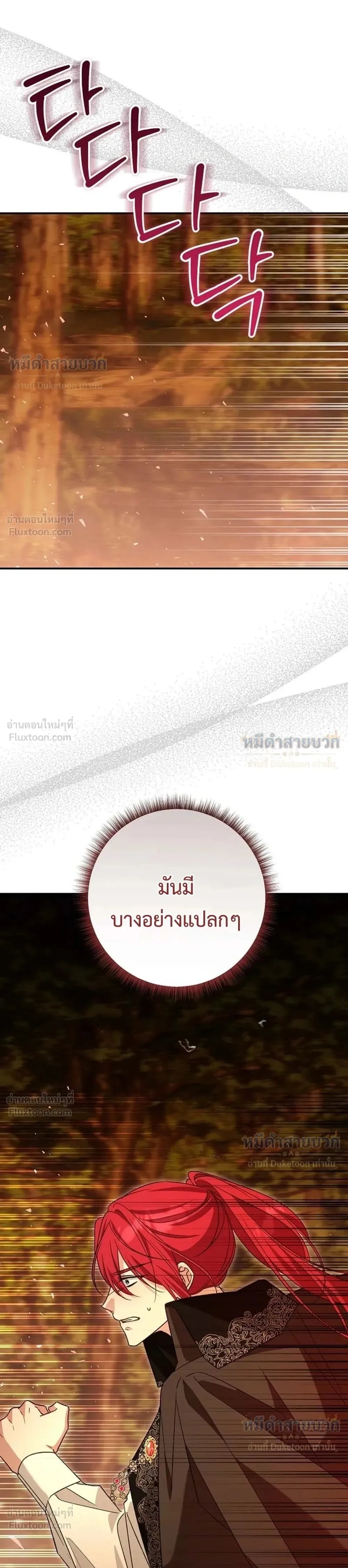 หน้าที่ 32