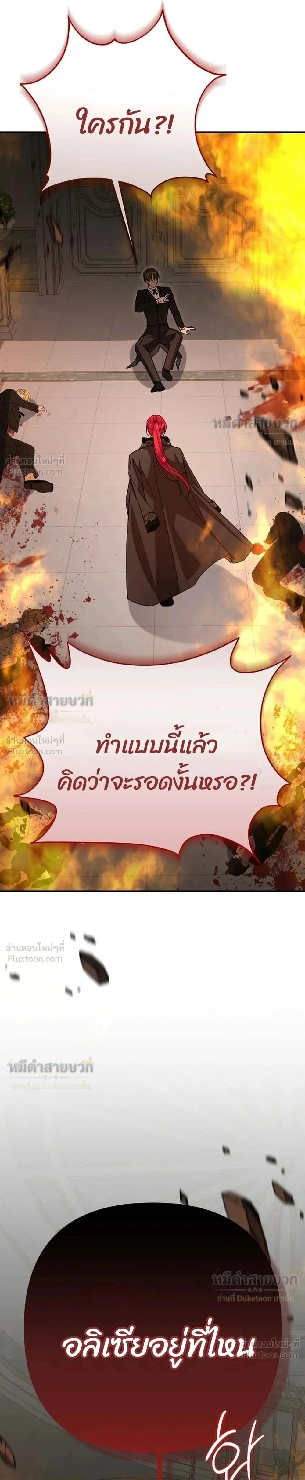 หน้าที่ 47