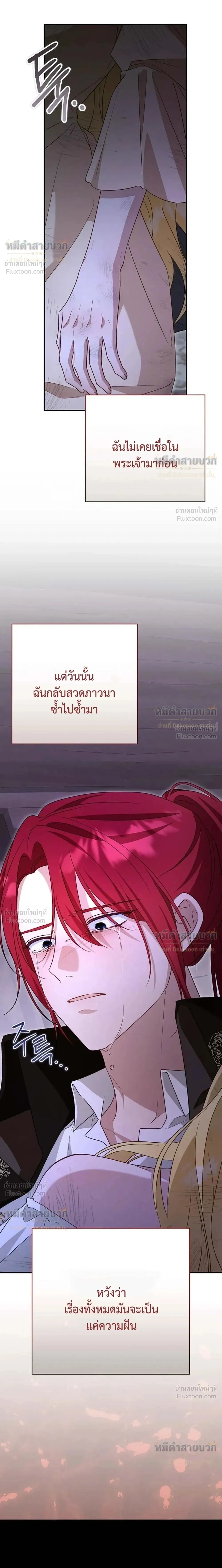 หน้าที่ 42