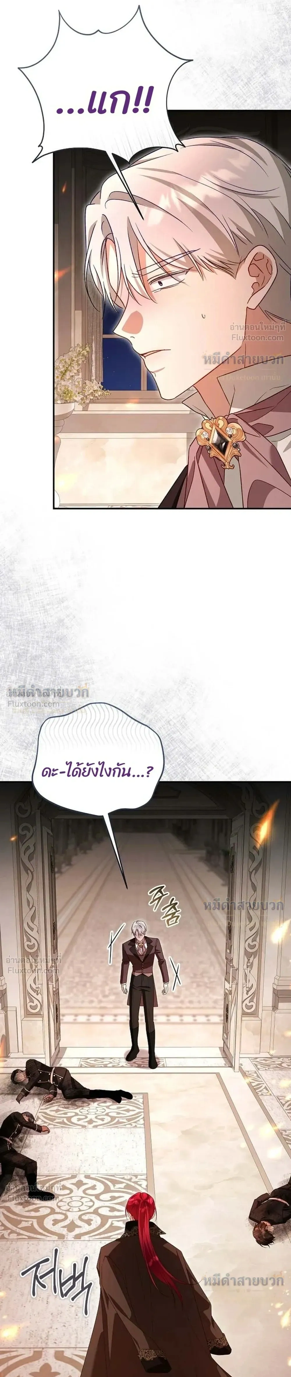 หน้าที่ 27