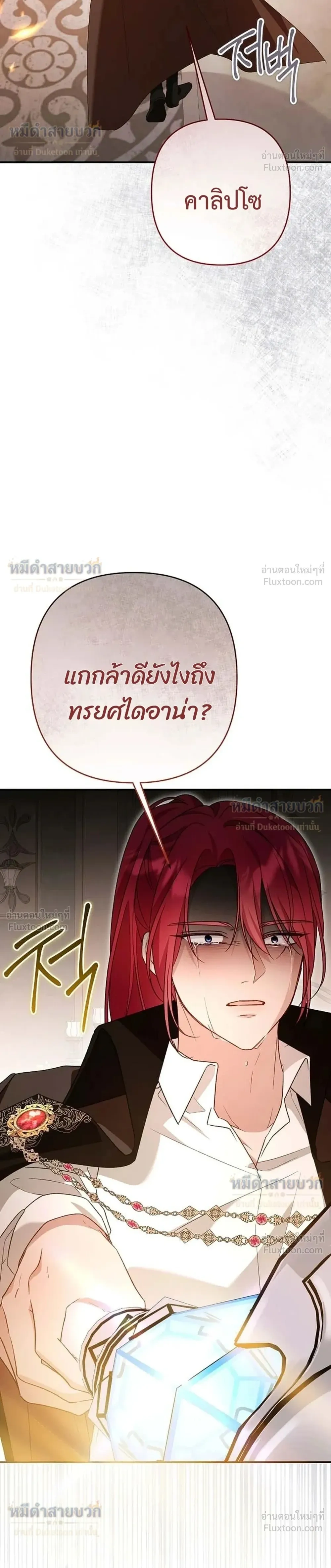หน้าที่ 28