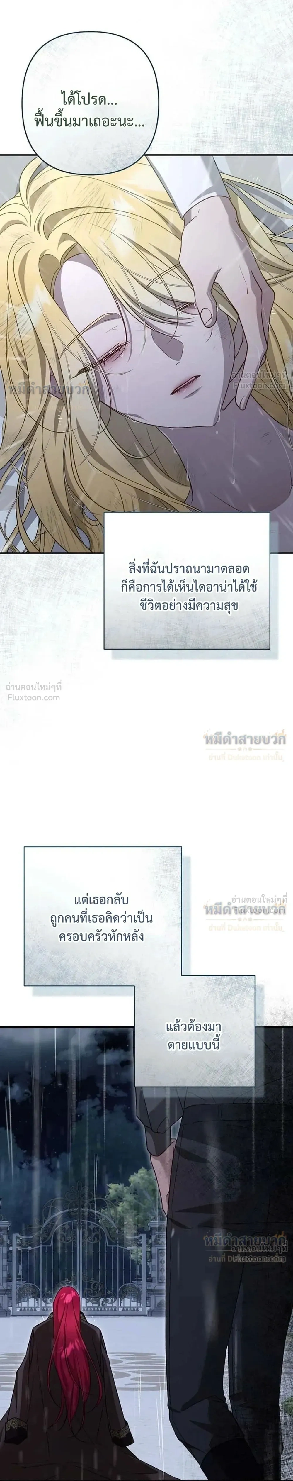 หน้าที่ 42