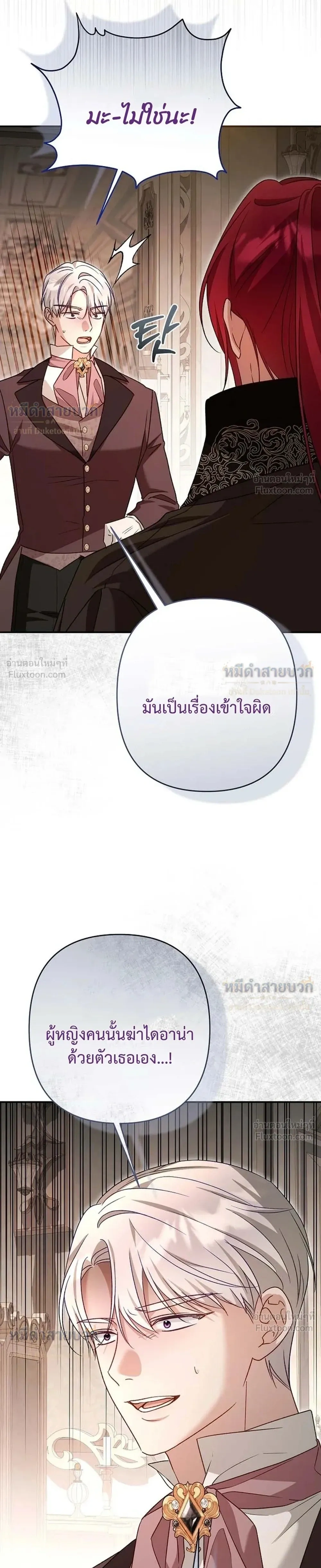 หน้าที่ 29