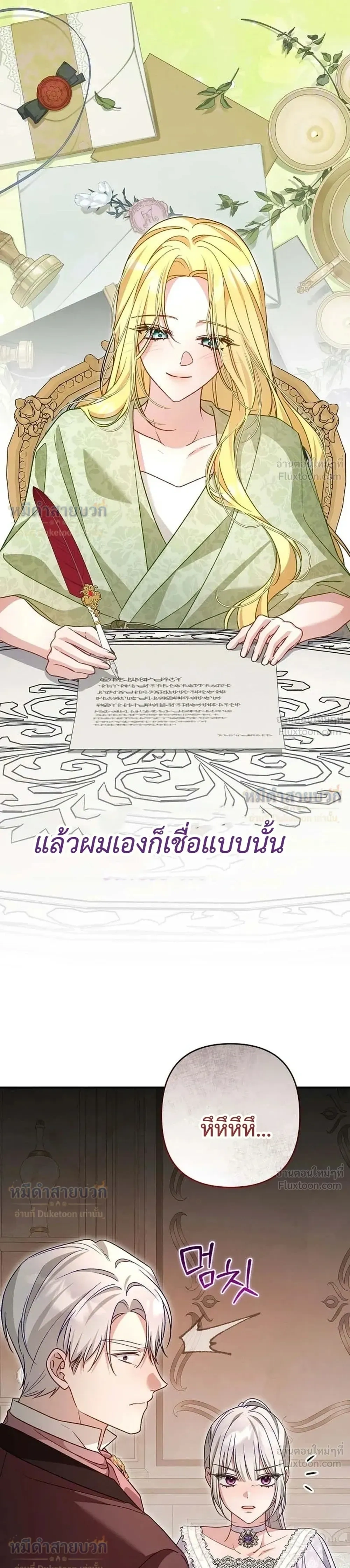 หน้าที่ 33