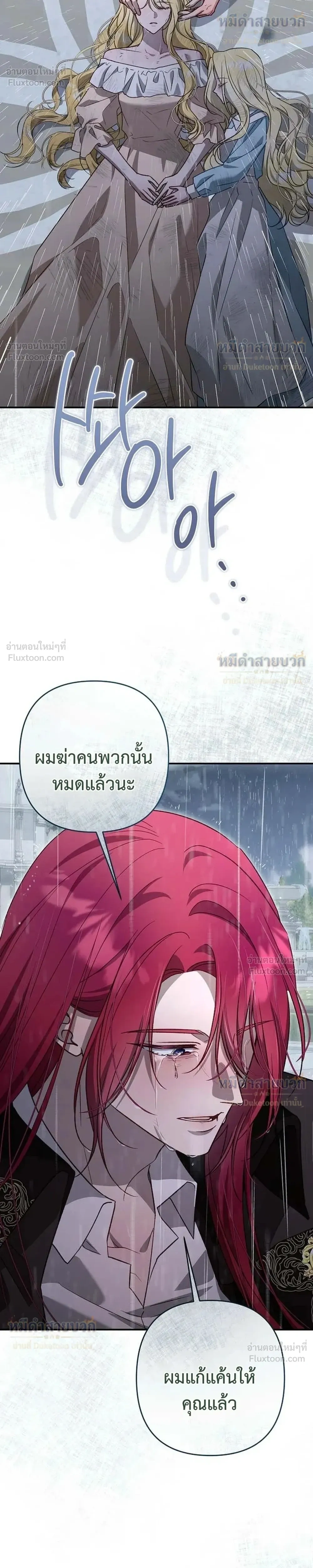 หน้าที่ 41