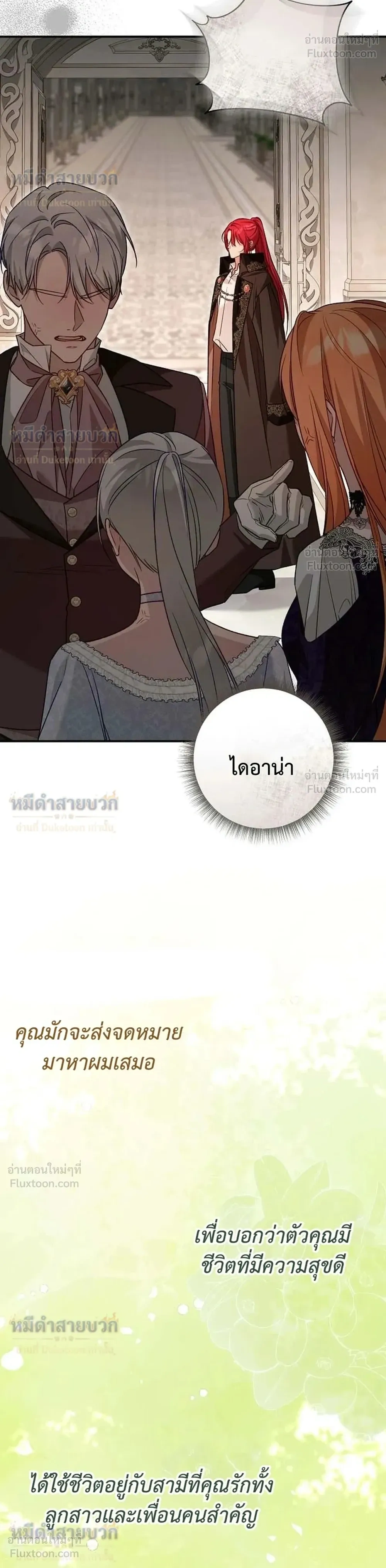หน้าที่ 32