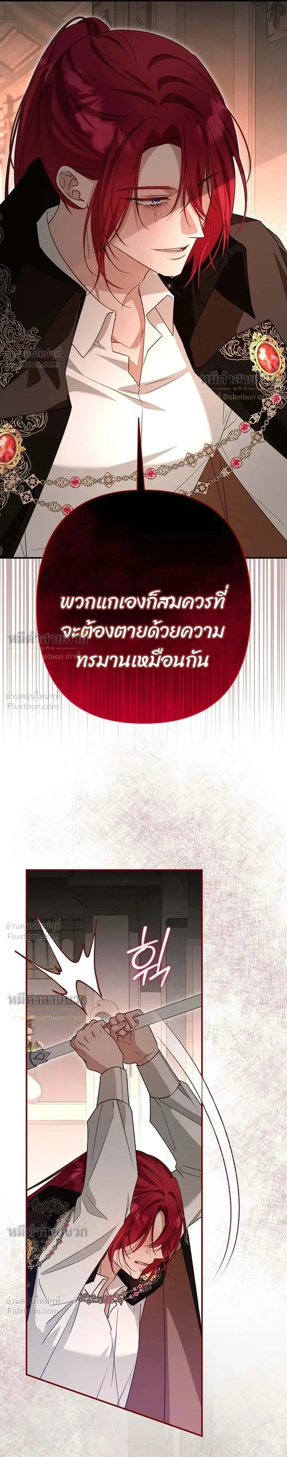 หน้าที่ 35