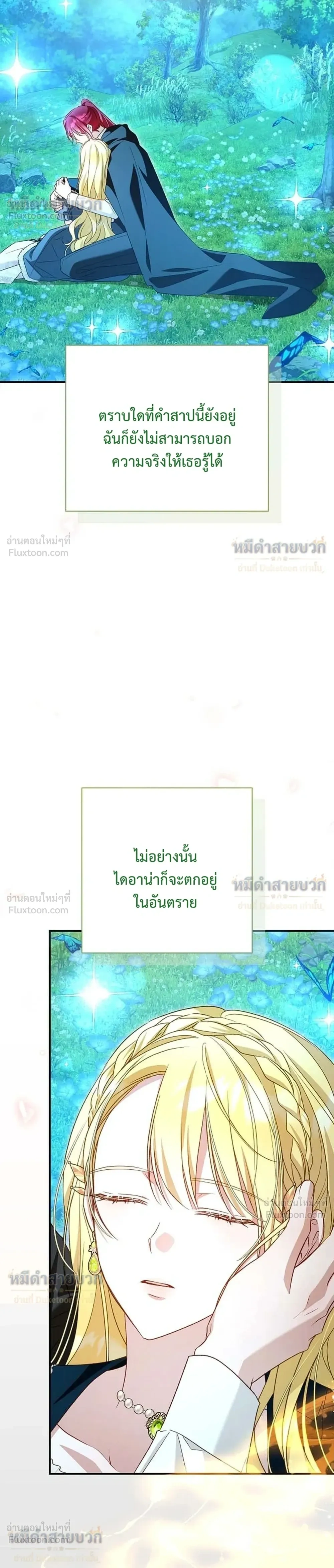 หน้าที่ 38
