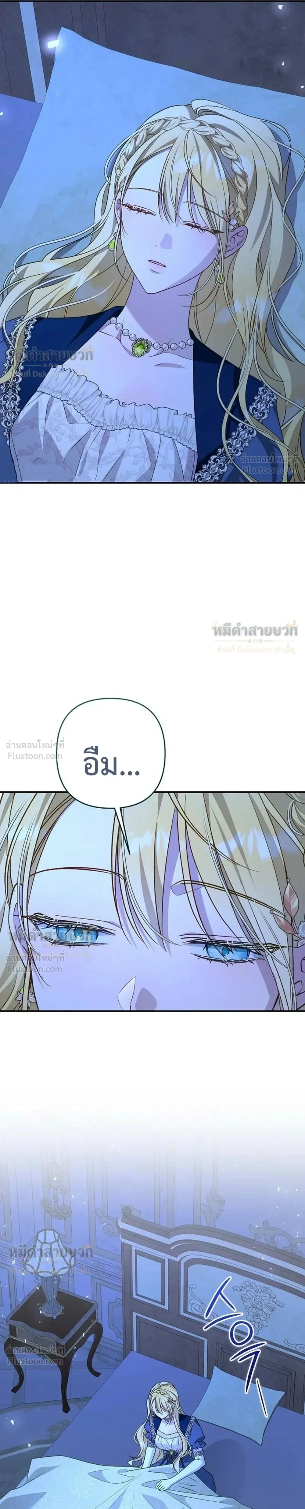 หน้าที่ 41