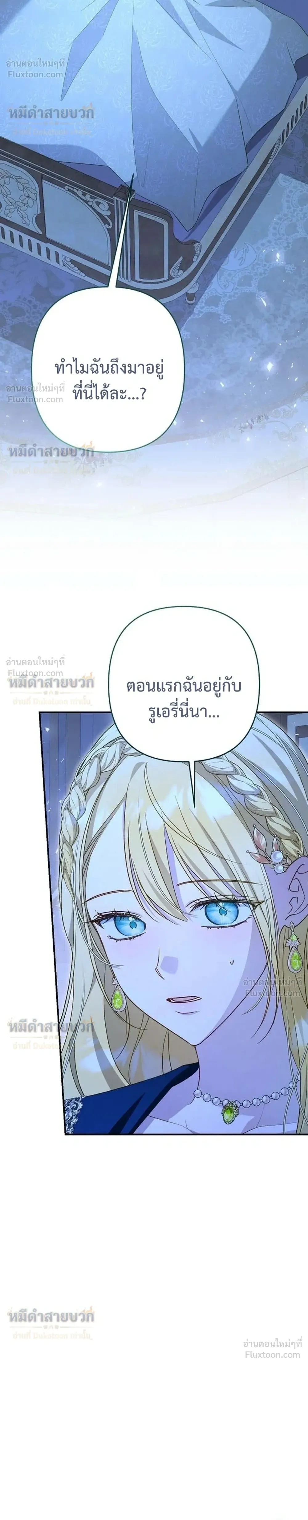 หน้าที่ 42