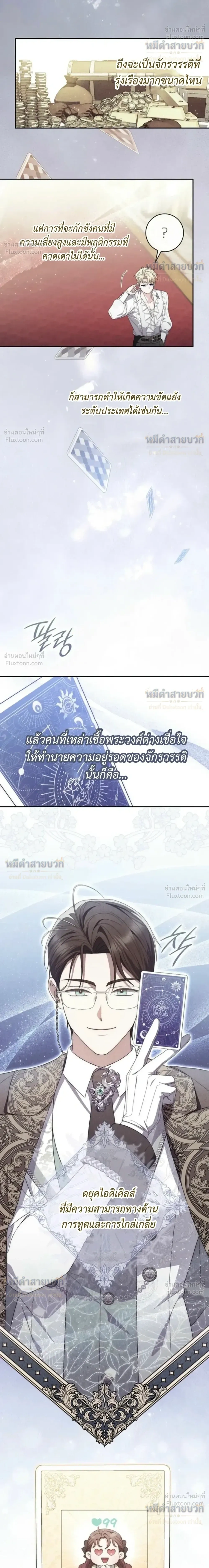 หน้าที่ 46