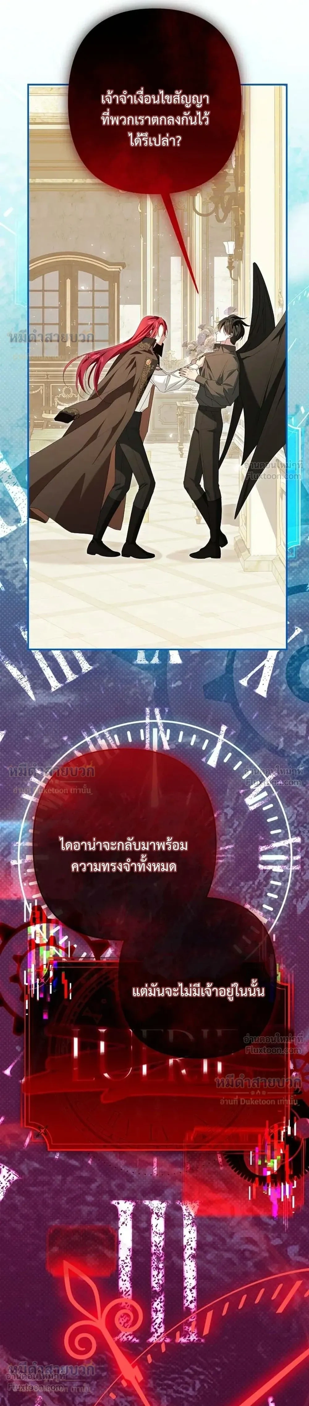 หน้าที่ 27