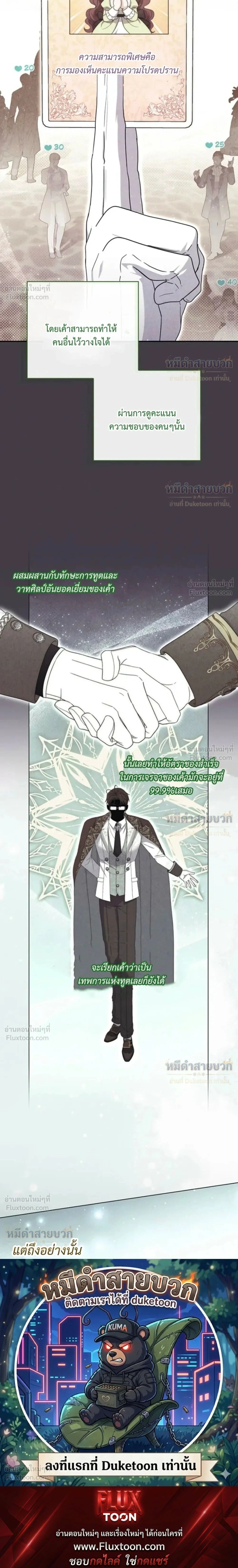 หน้าที่ 47