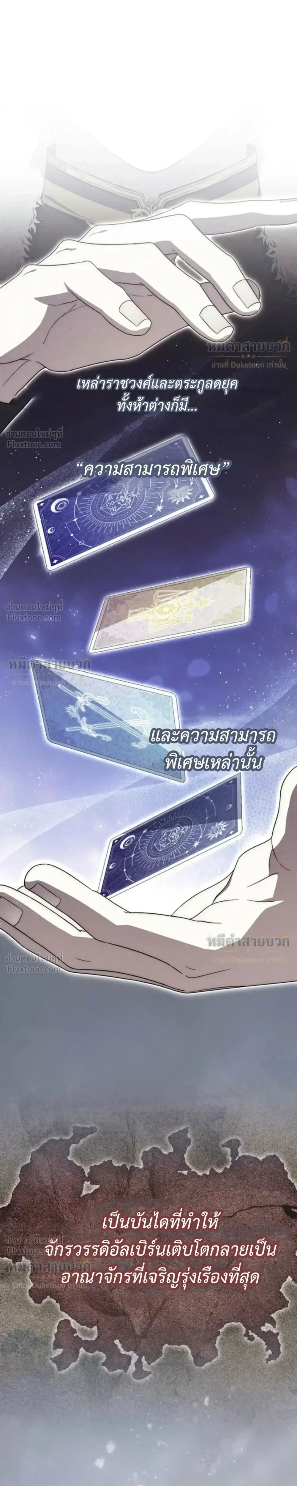 หน้าที่ 45