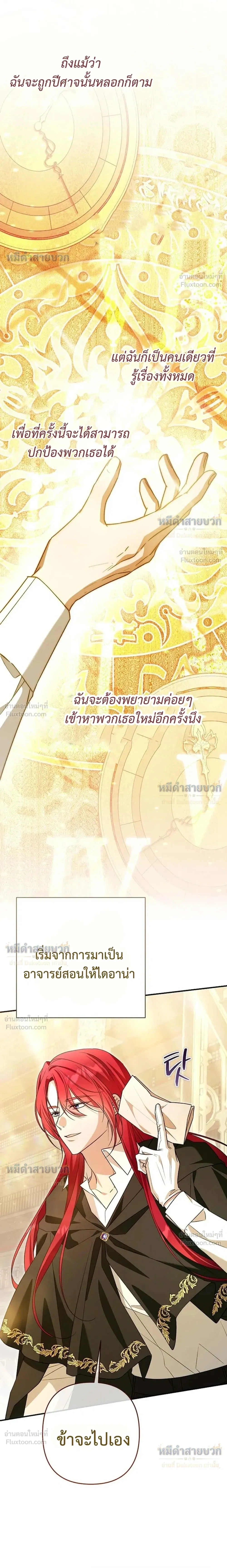 หน้าที่ 34