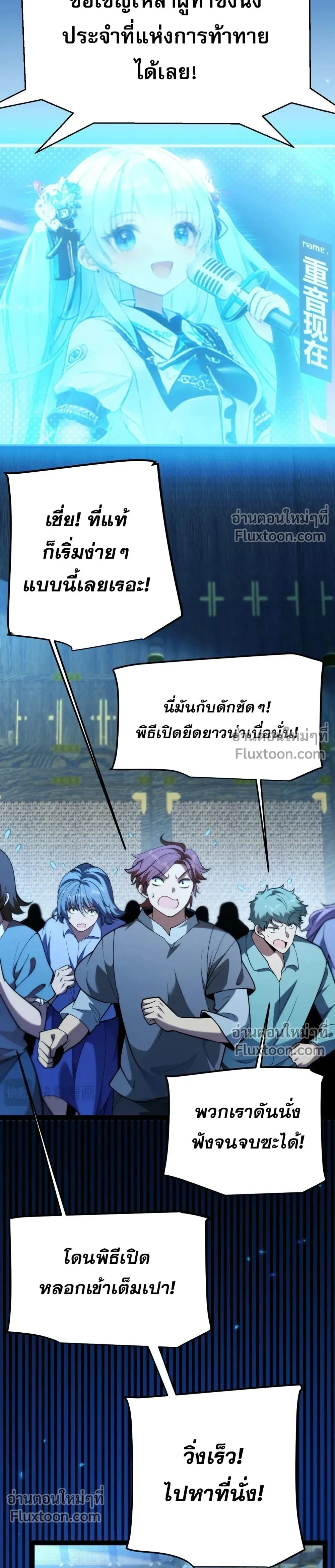 หน้าที่ 26