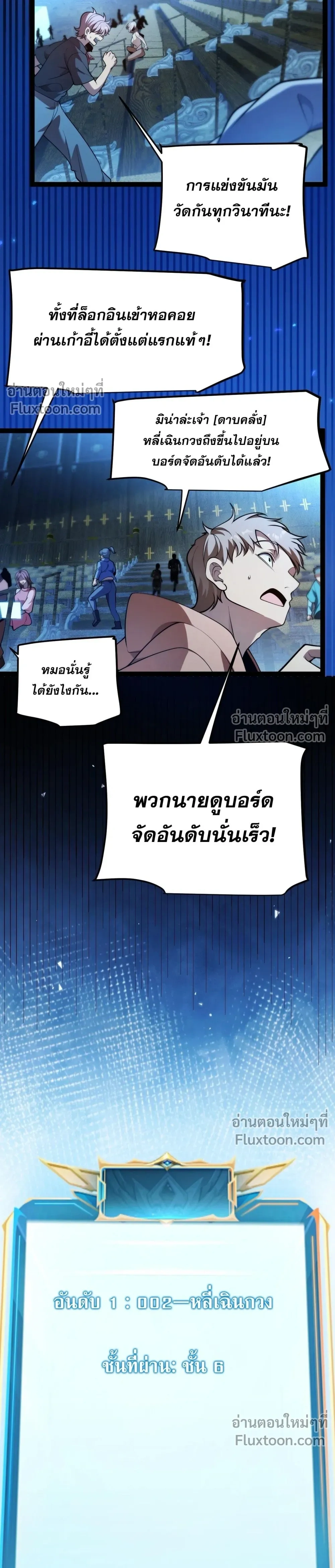 หน้าที่ 27