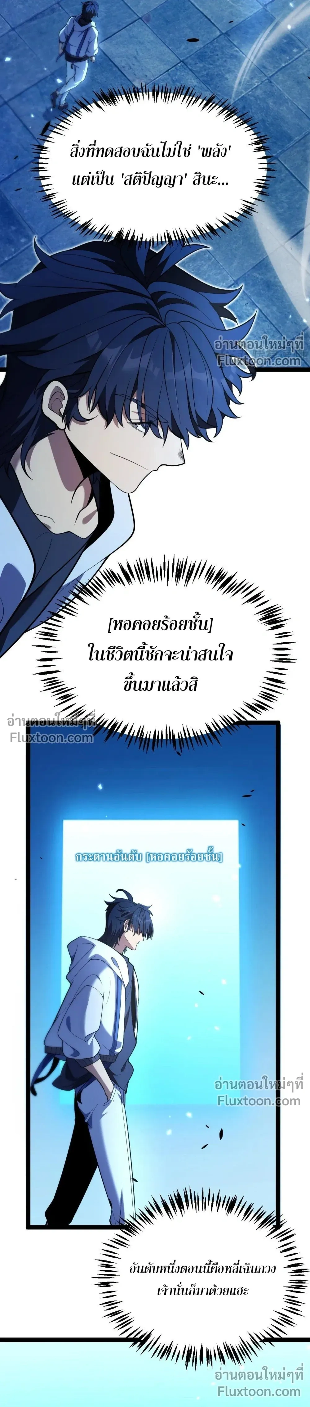 หน้าที่ 22