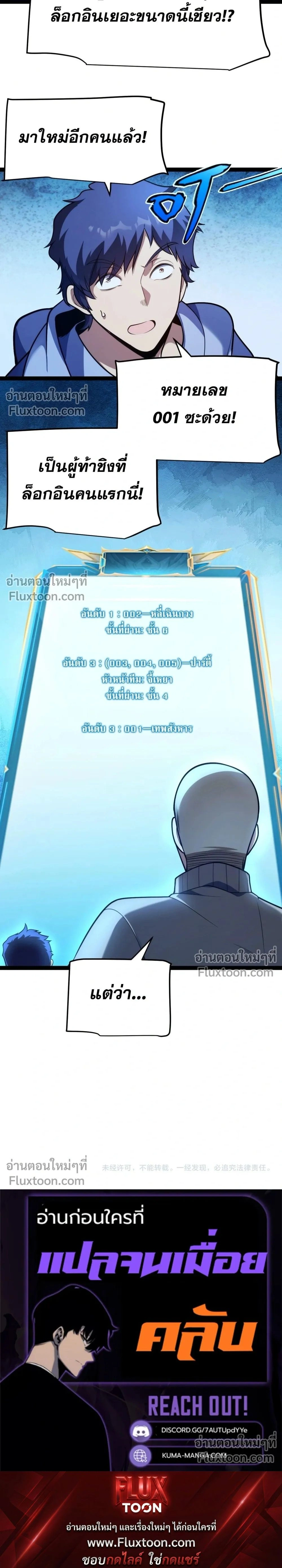 หน้าที่ 29