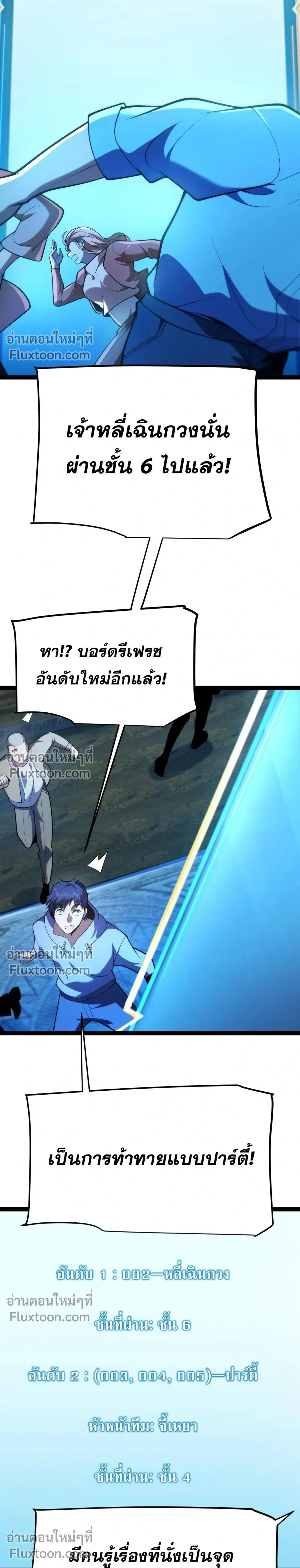 หน้าที่ 28