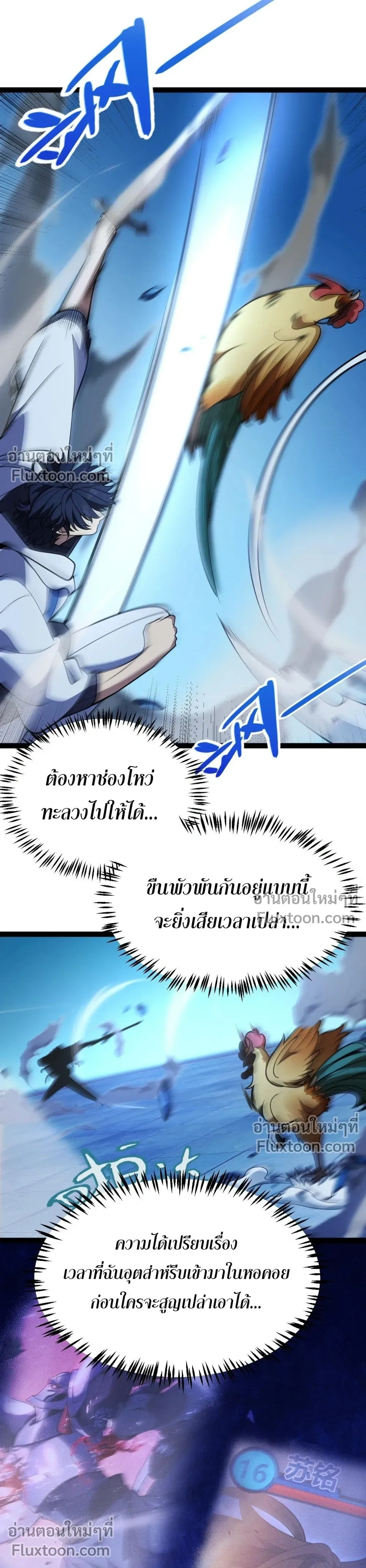 หน้าที่ 9