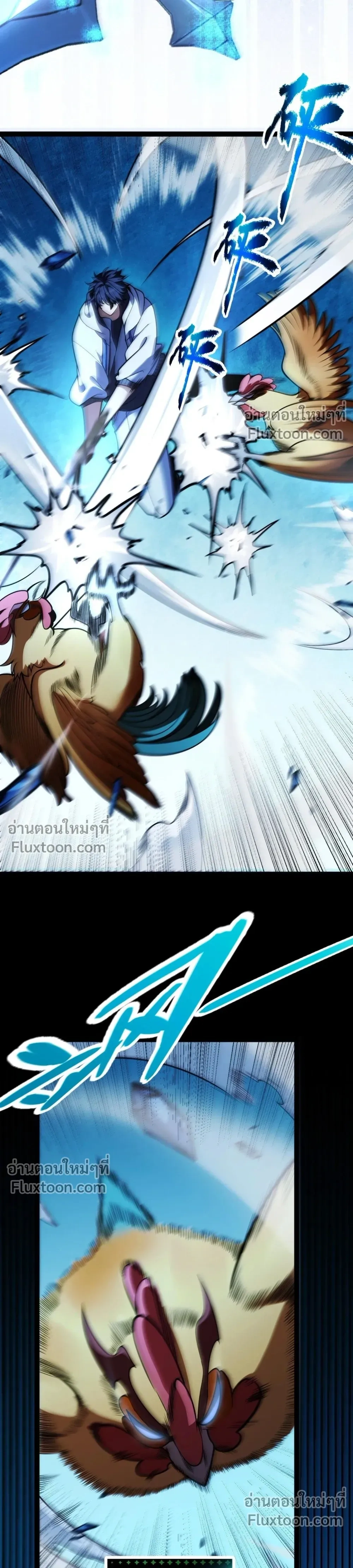 หน้าที่ 2