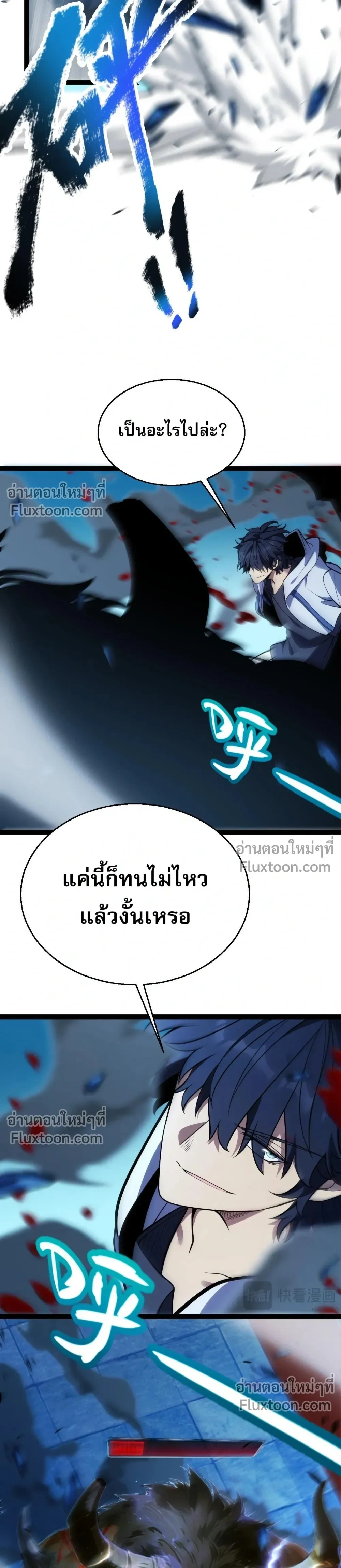 หน้าที่ 32