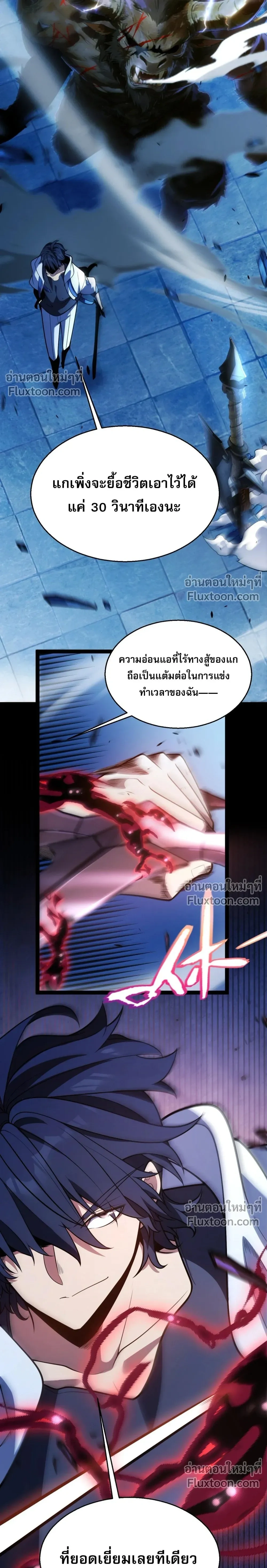 หน้าที่ 33