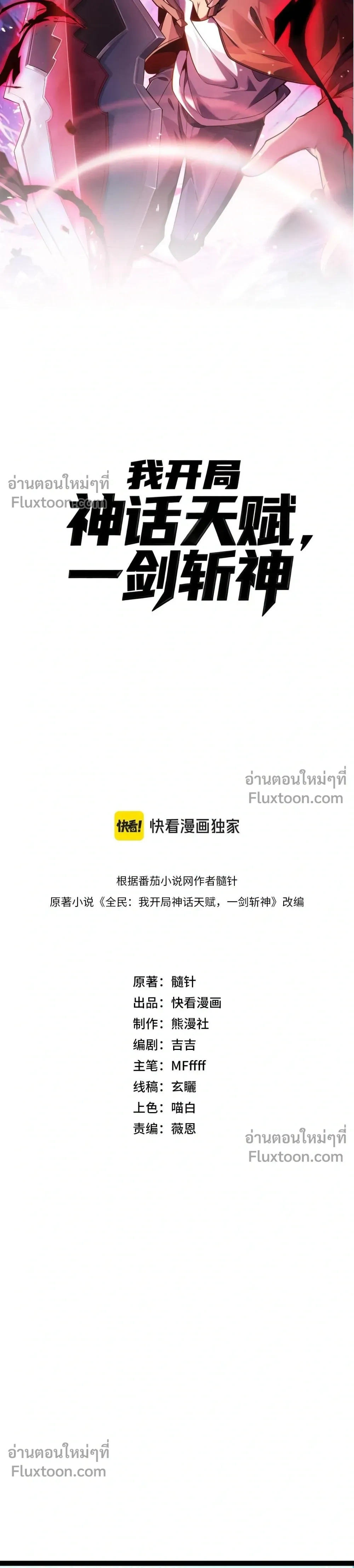 หน้าที่ 2