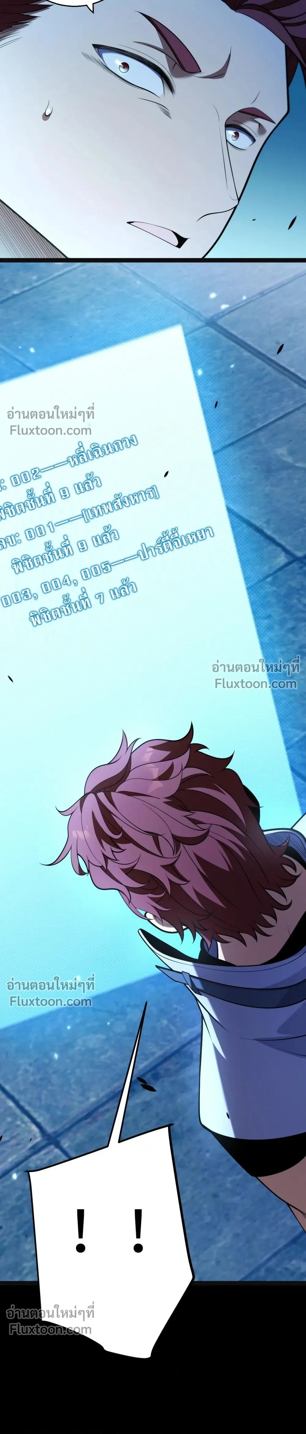 หน้าที่ 26