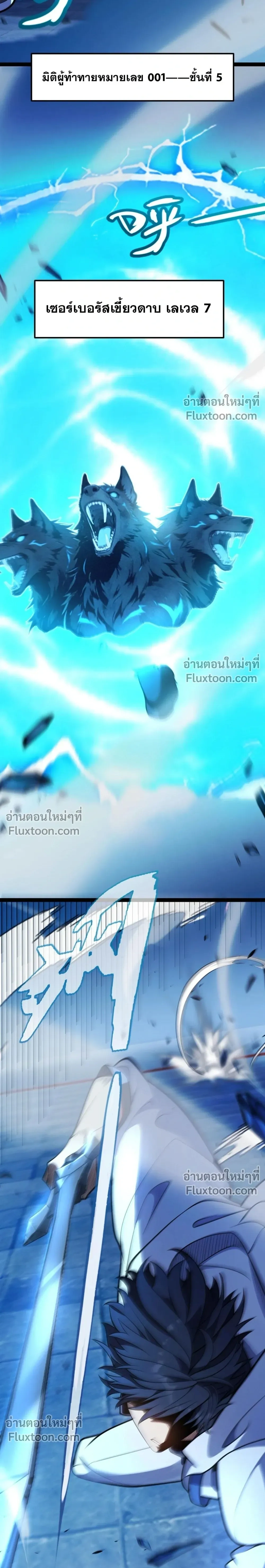 หน้าที่ 17