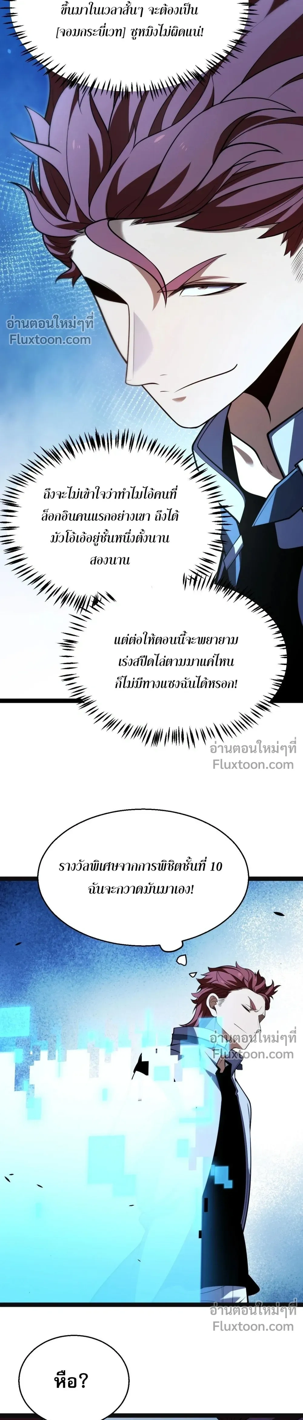 หน้าที่ 25