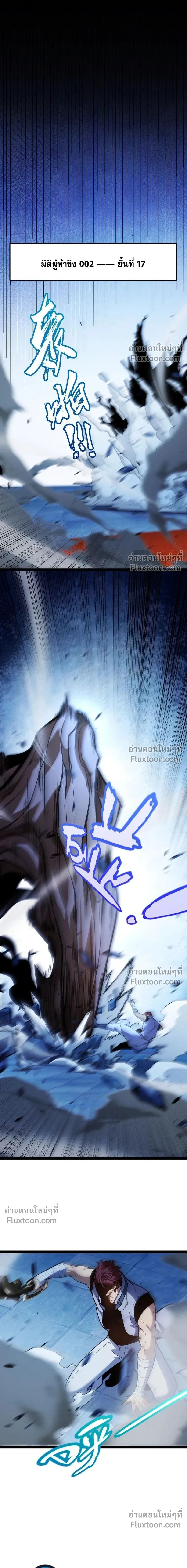 หน้าที่ 16