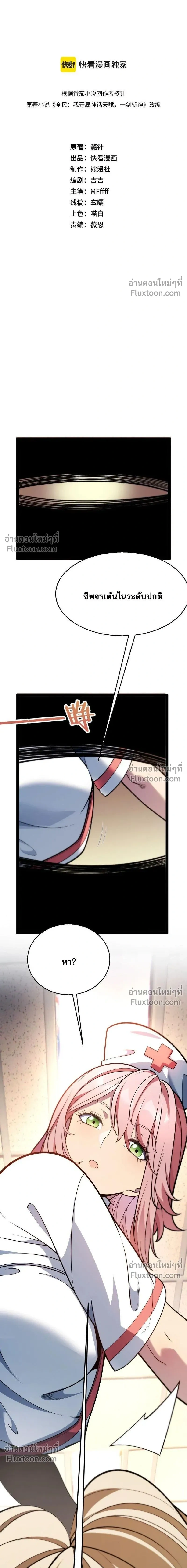 หน้าที่ 3