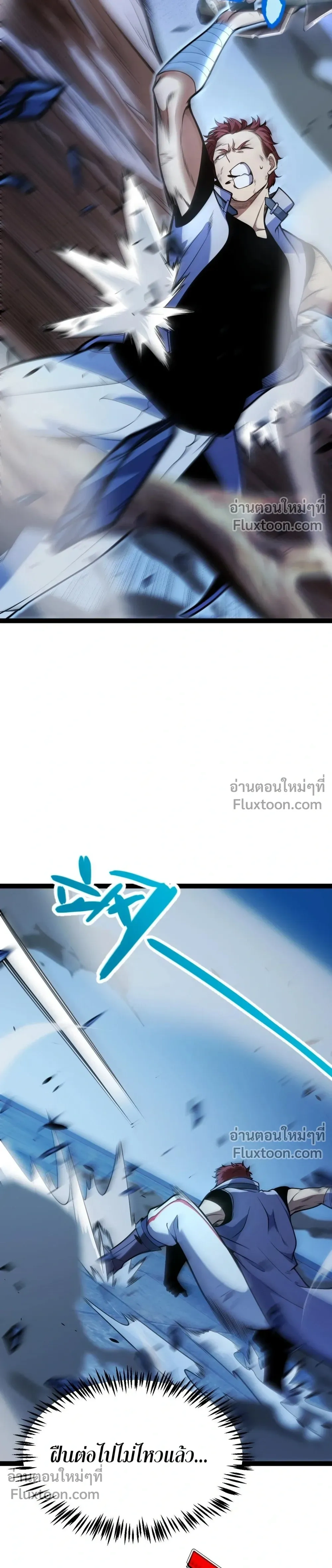 หน้าที่ 3