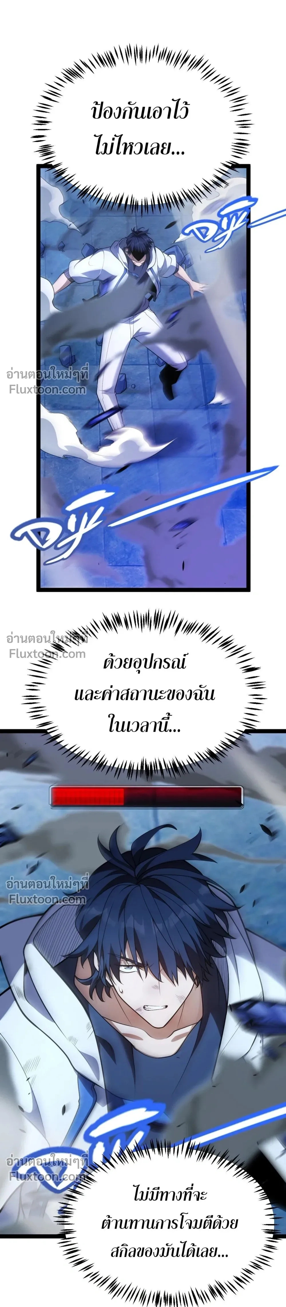 หน้าที่ 26