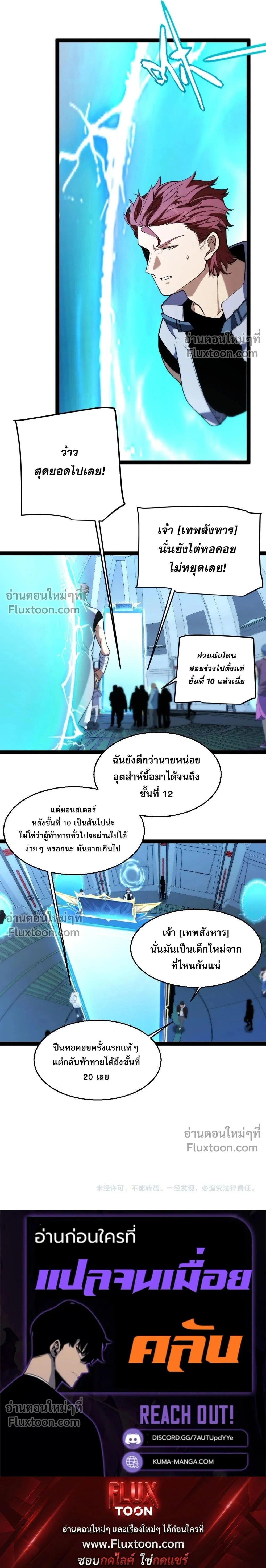 หน้าที่ 32