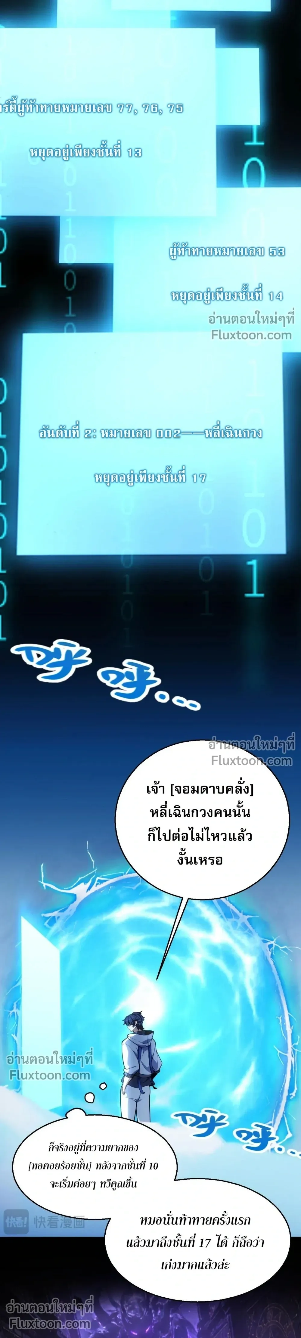 หน้าที่ 10