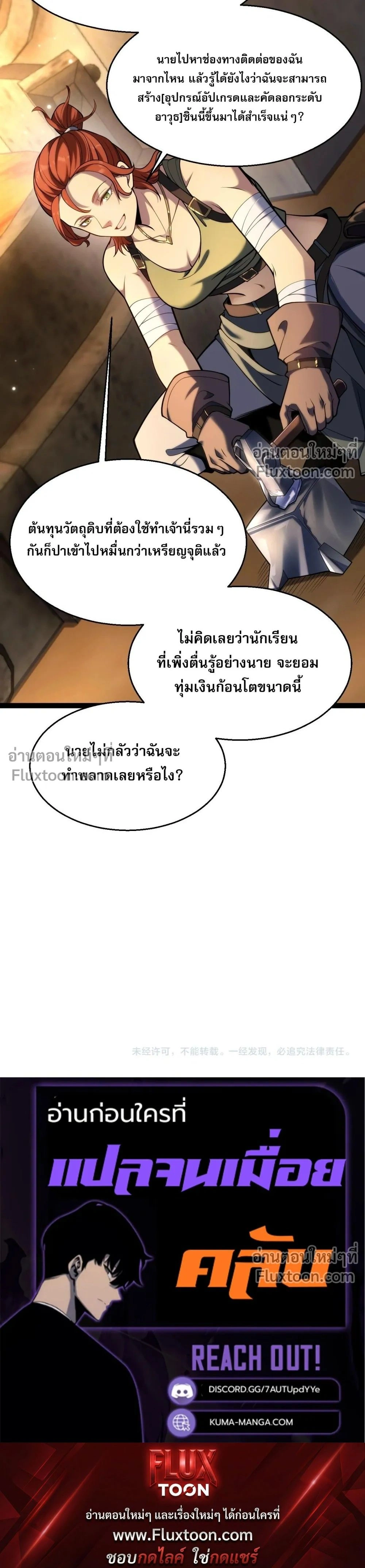 หน้าที่ 30