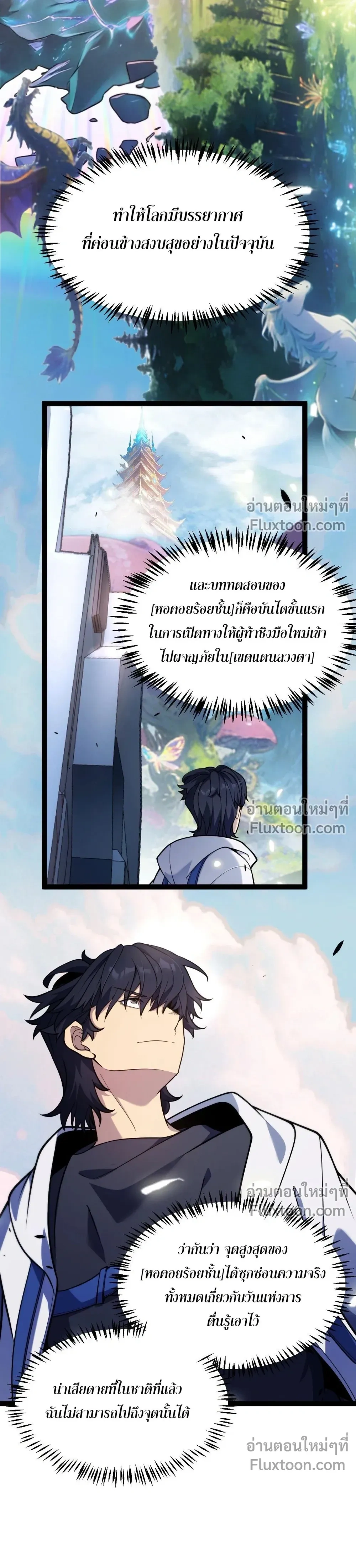 หน้าที่ 16