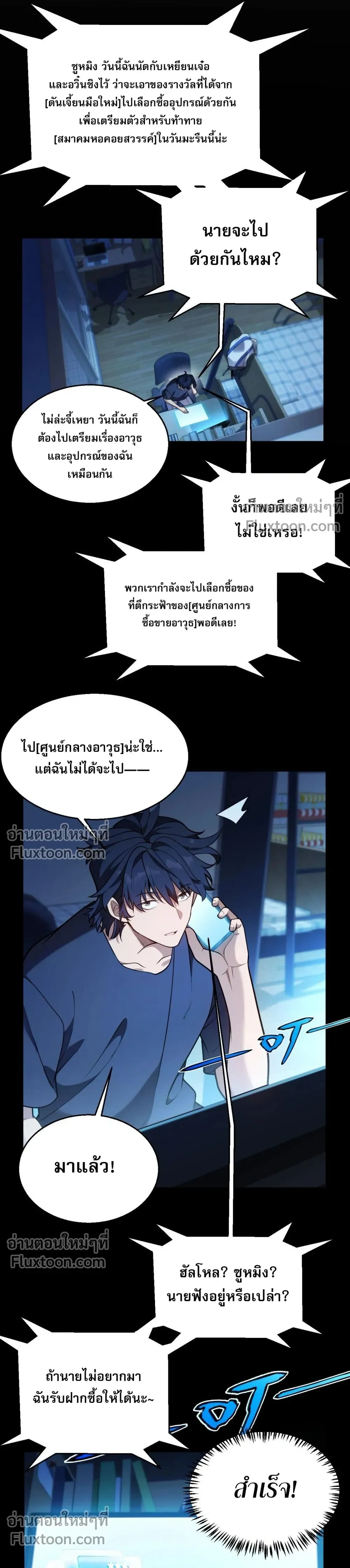 หน้าที่ 23