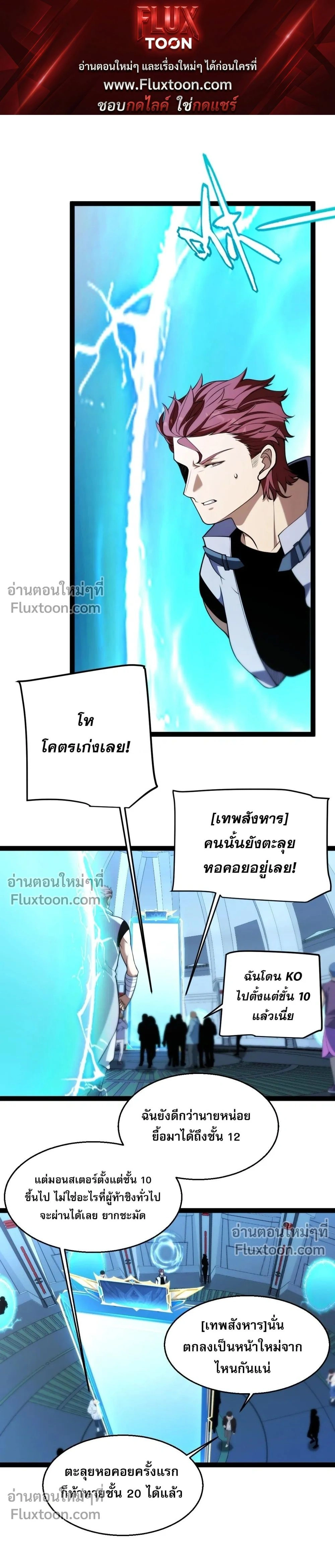หน้าที่ 1