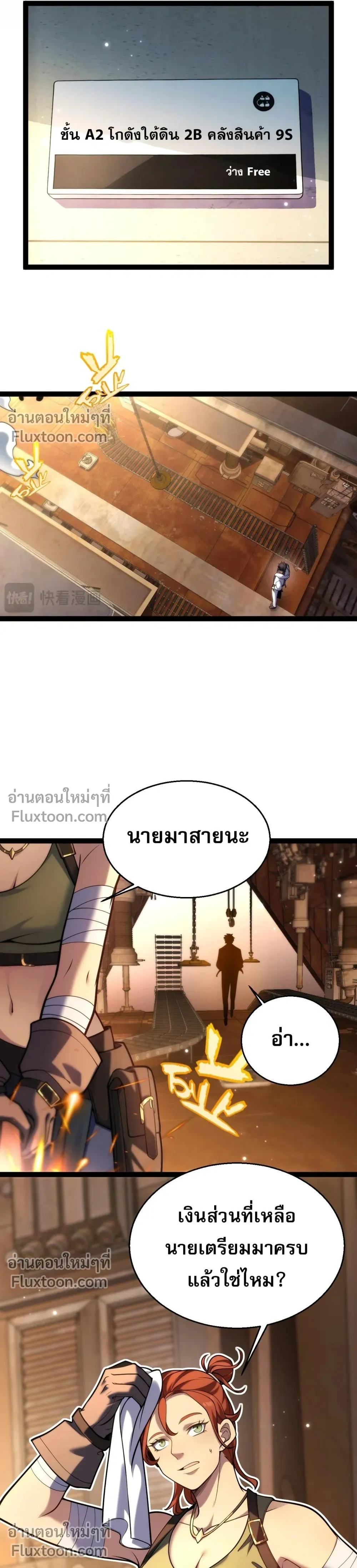 หน้าที่ 26