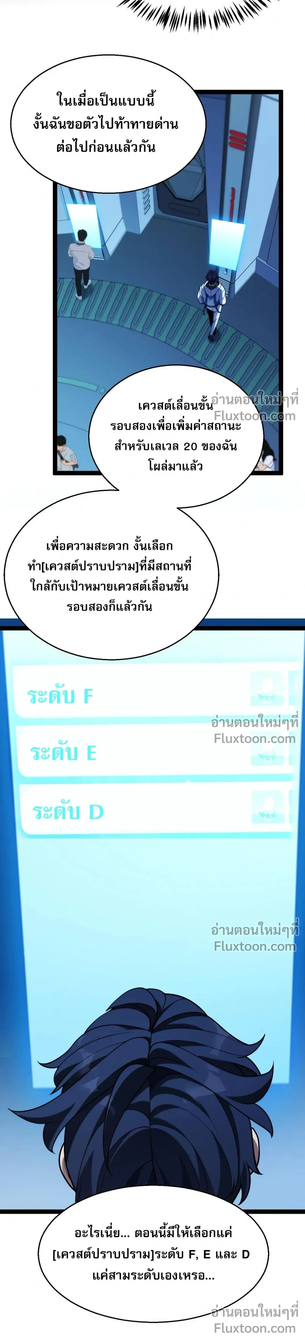 หน้าที่ 10